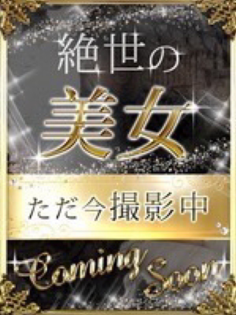 新人ちり