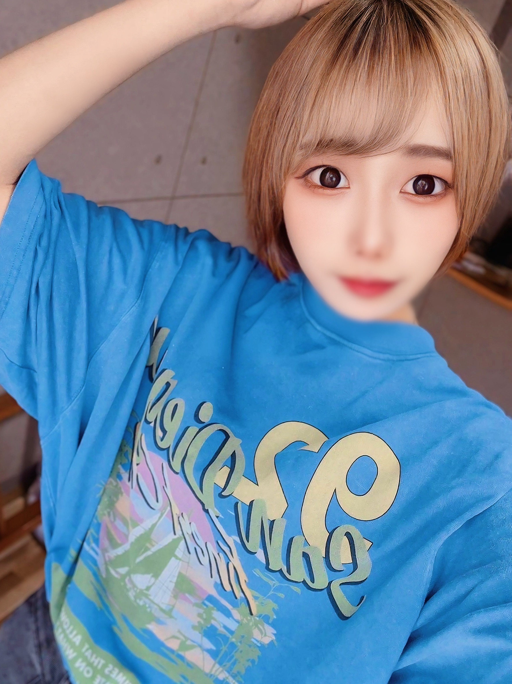 るな