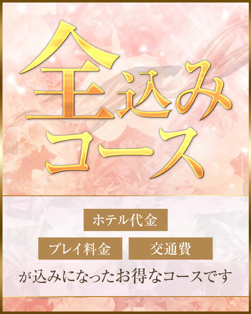 滝野社インター付近全込みコース