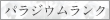 加東市(滝野社)発デリヘル「秘密の家庭教師」【公式サイト】